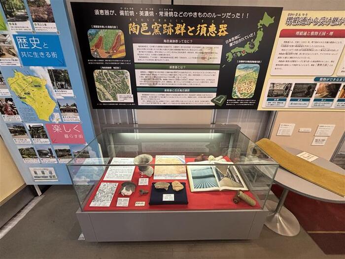 南区役所須恵器展示