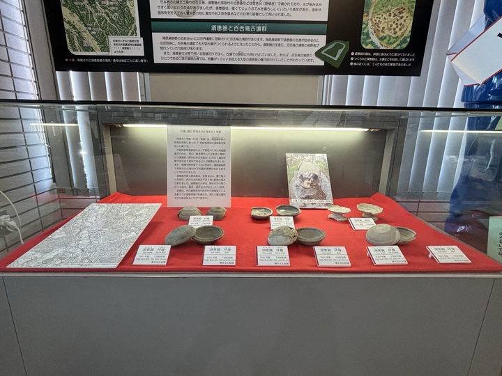 南区役所須恵器展示