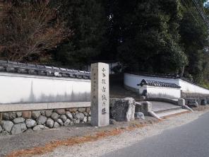 小谷家住宅　「土塀」の画像