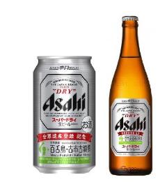 アサヒビール