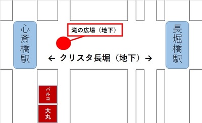 クリスタ長堀周辺の簡略図