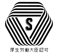 Sマークのイラスト