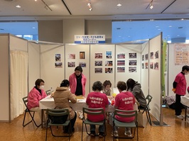 女性団体協議会
