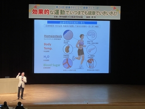 講演画像2