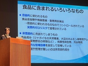 講演画像1