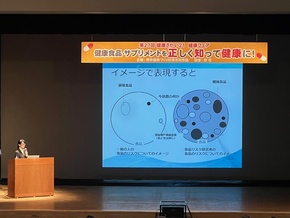 講演画像2