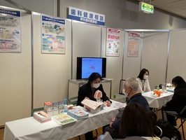 歯科医師会ブース