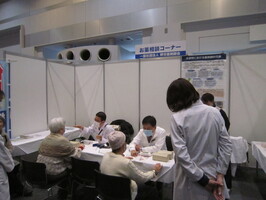 薬剤師会ブース