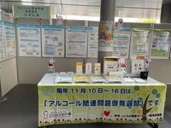 (令和6年度の様子)