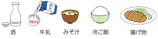 酒・牛乳・みそ汁・冷ご飯・揚げ物はラップをせずに加熱