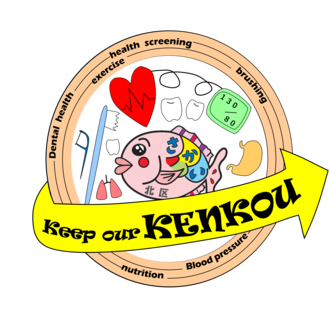 keep our kenkou