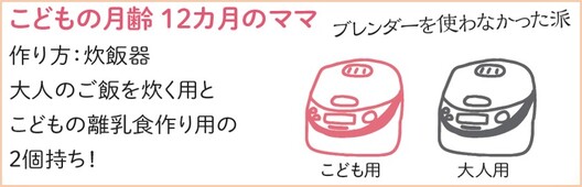 炊飯器