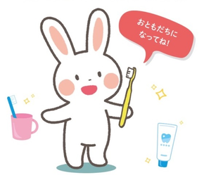 おともだちになってね