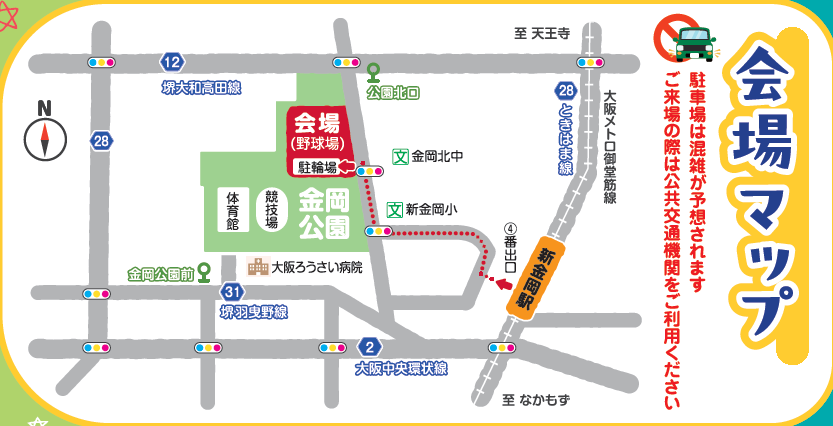 会場マップ