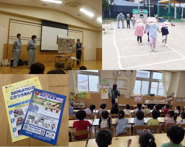 交通安全教室