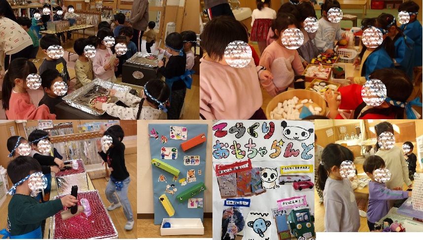 作ってあそぼう会