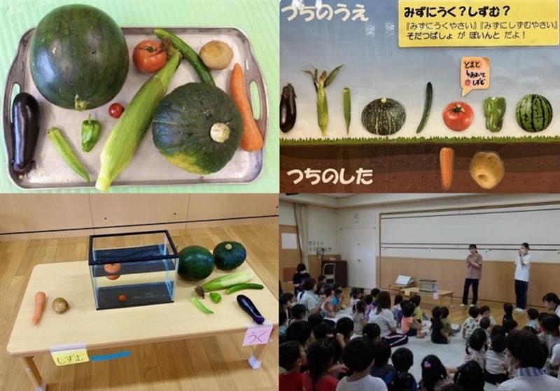 食育集会