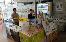 堺市総合福祉会館写真