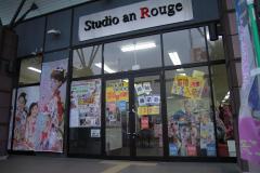 スタジオアンルージュの店舗写真
