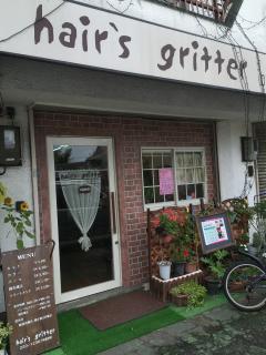 hair's gritter　（ヘアーズ　グリッター）の店舗写真