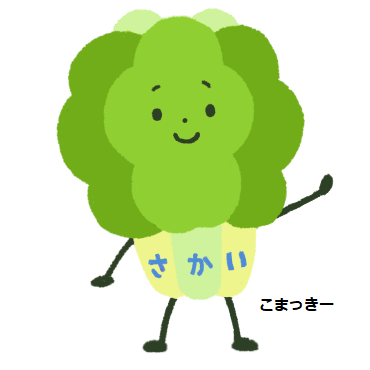 こまっきーイラスト