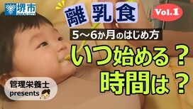 離乳食動画サムネイルはじめ方