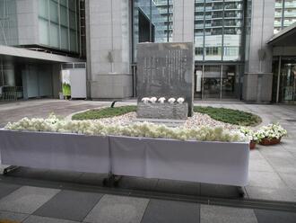 永遠に