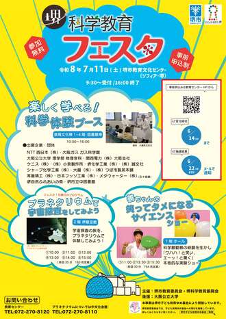 ポスターデータ