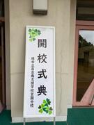 看板