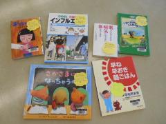 子ども司書が選んだ本