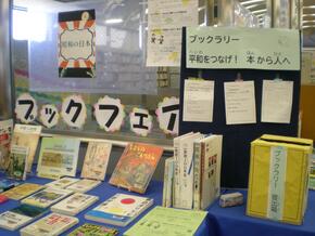 7月のブックラリー