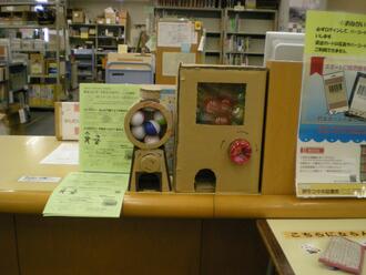 ガチャガチャ２体