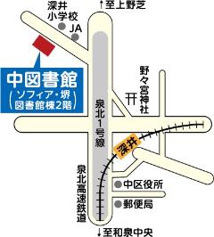 中図書館地図