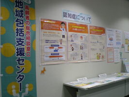壁面