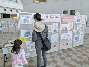 サバイバルクイズぼうさいクエストを解いている様子