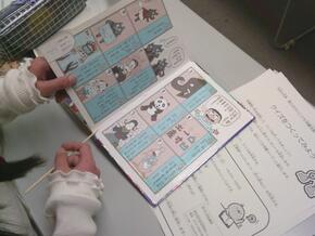 本を修理している様子