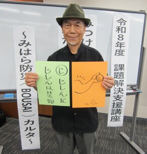 阪東先生