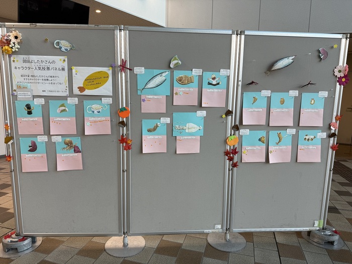 岡田さんキャラクターパネル