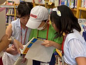 レファレンス問題にチャレンジ