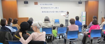 おはなし会の様子2