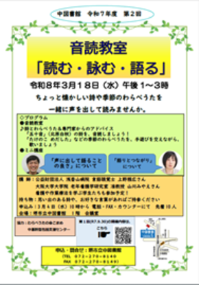ちらし画像