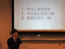 パワーポイント講義の様子