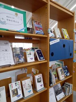 一般書のブックフェアの写真