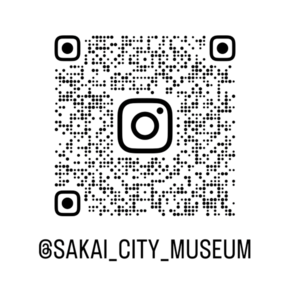 堺市博物館のインスタグラムへとつながる二次元コード
