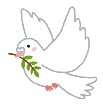 はと