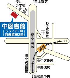 中図書館所在地