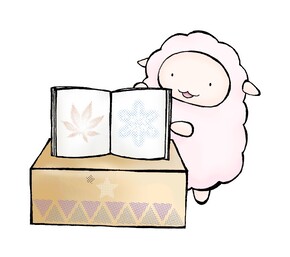 えほんをひらく羊のイラスト