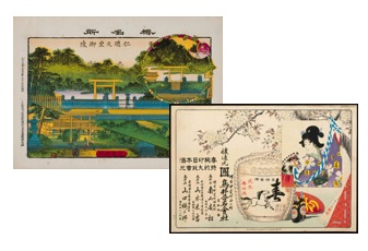地域の貴重資料の画像