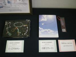 4月エンワーク