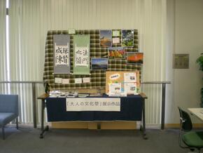 高校生全景